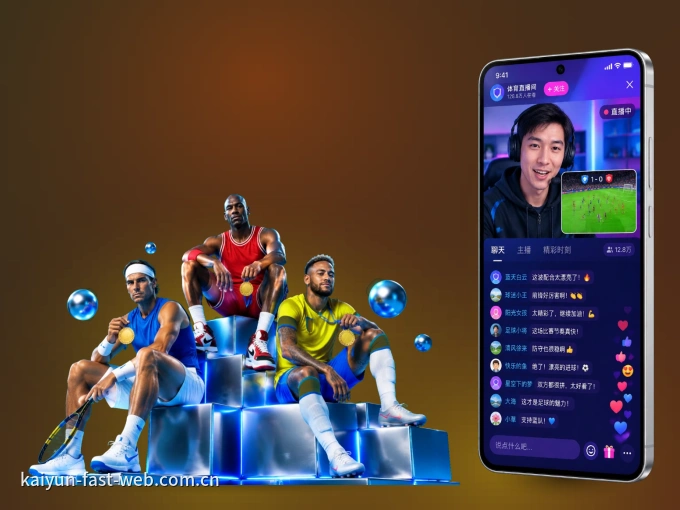 白菜社区 APP,装一次不再错过开赛